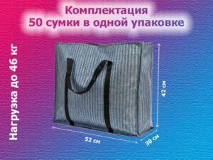 Хозяйственные сумки синие двухслойные