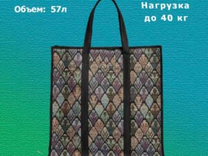 Сумка гобелен №3, Размер: 25*50*45см
