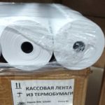 Кассовая лента 80*60 (60 шт/упак)