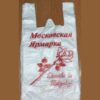 Пакеты майка Московская ярмарка