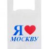 Пакет Я love Москву