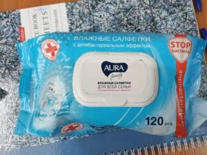 Салфетка влажная AURA 120 шт/упак