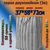 Хозяйственная сумка серая двухслойная