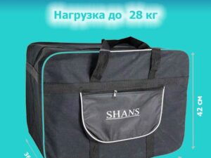 Сумка SHANS (ШАНС) черная №2, Размер: 36*61*42см