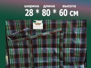 Хозяйственные сумки Шотландка разноцветные №6