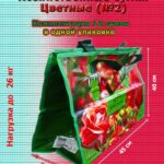 Хозяйственные сумки Цветные №2