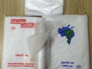 Фасовочные пакеты