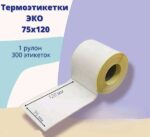 ЭКО 75*120 (36 рулон/упак)