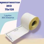 ЭКО 75*120 (36 рулон/упак)