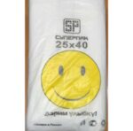 Фасовочный пакет пластик 25*40 см (10 пачка/коробка) 1.1 кг