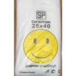 Фасовочный пакет пластик 25*40 см (10 пачка/коробка) 1.1 кг