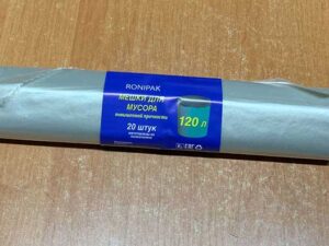 Мусорный мешок прозачный мутный 120 л