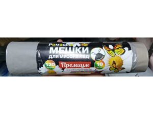 Мусорные мешки ПВД 120л в рулоне  с завязками 70*110см