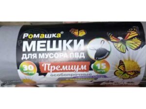 Мусорные мешки ПВД 30л в рулоне  с завязками 50*58см