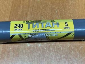 Мусорный мешок черный двухслойный Титан 240 л