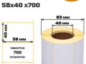 ЭКО 58*40  700 шт. (в уп. 60 рул)