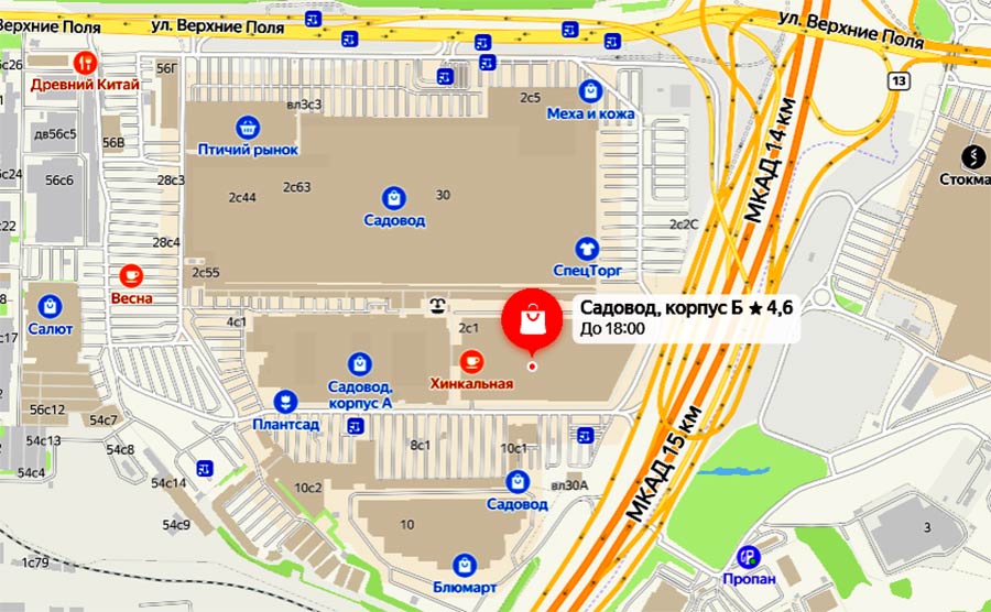 Фуран - Москва, МКАД, 14-й км, ТЦ САДОВОД, АНК 11
